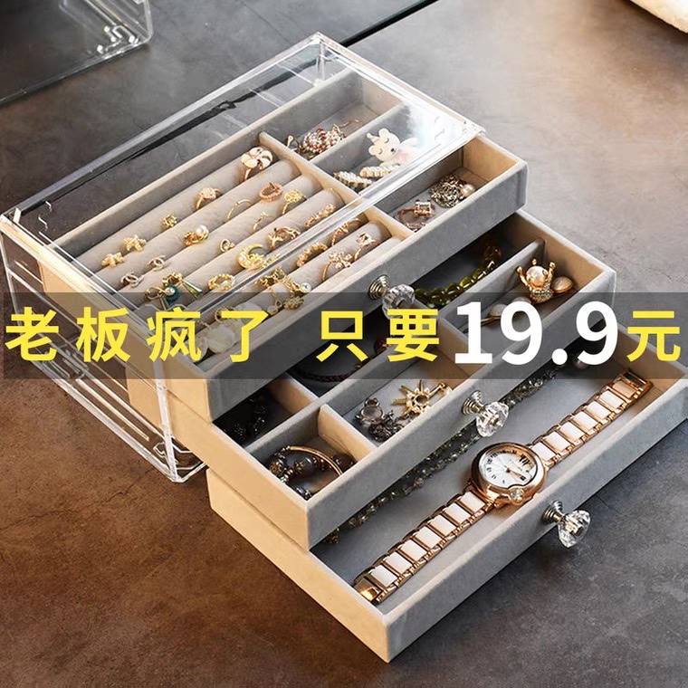 四层大容量手饰品首饰收纳盒透明亚克力耳环耳钉发手表手镯礼物盒4细节图