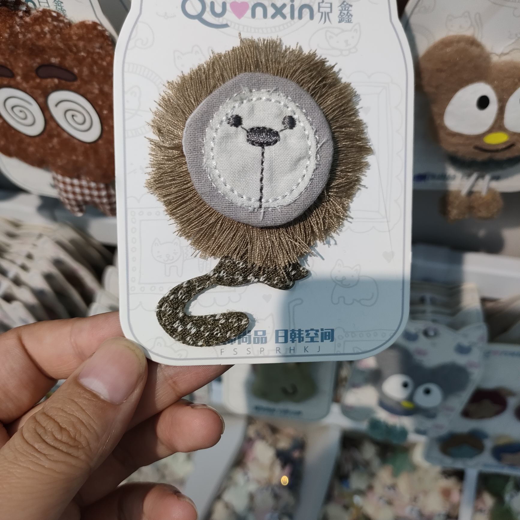 Lion 2