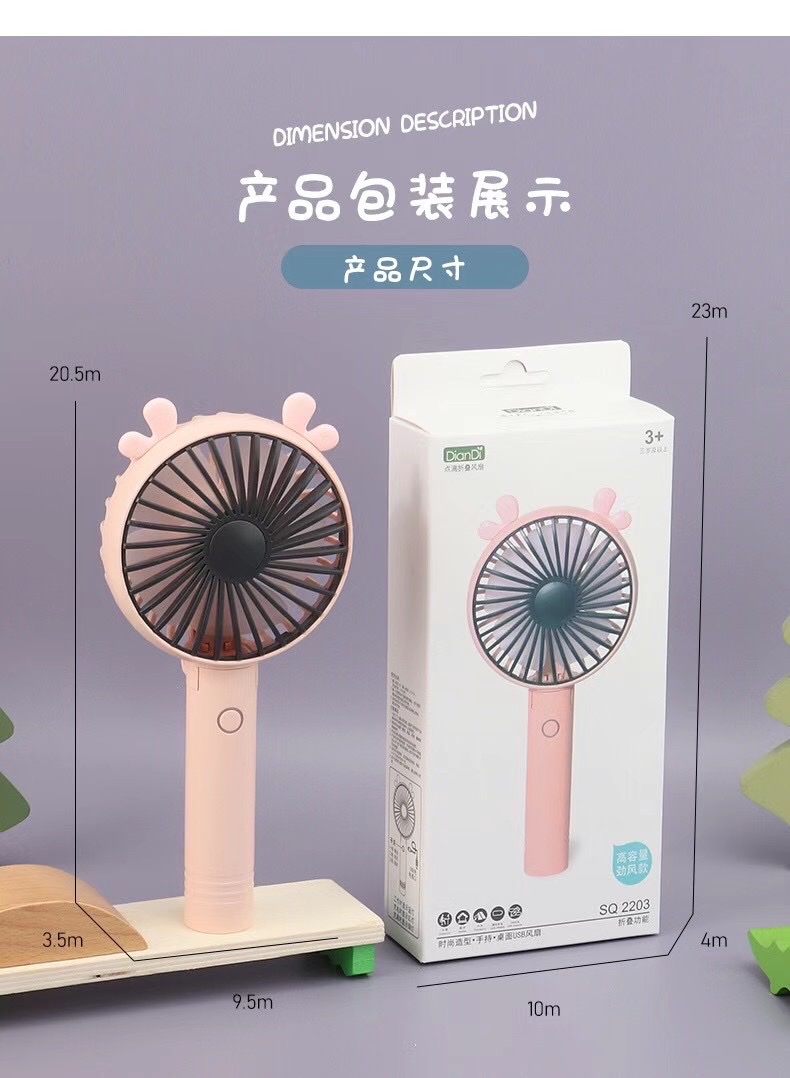 Cute and fun charging mini fan detail image 1