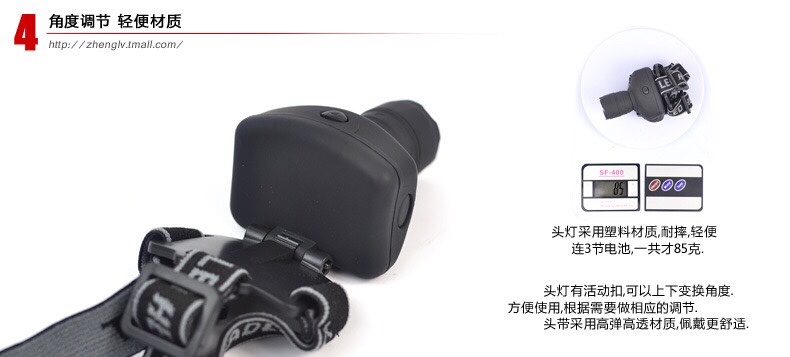 流明 LED头灯 户外灯 钓鱼灯 野营灯塑料头灯6611 户外头灯 强光变焦LED探照灯 夜钓灯 骑行远射头戴矿灯详情图4
