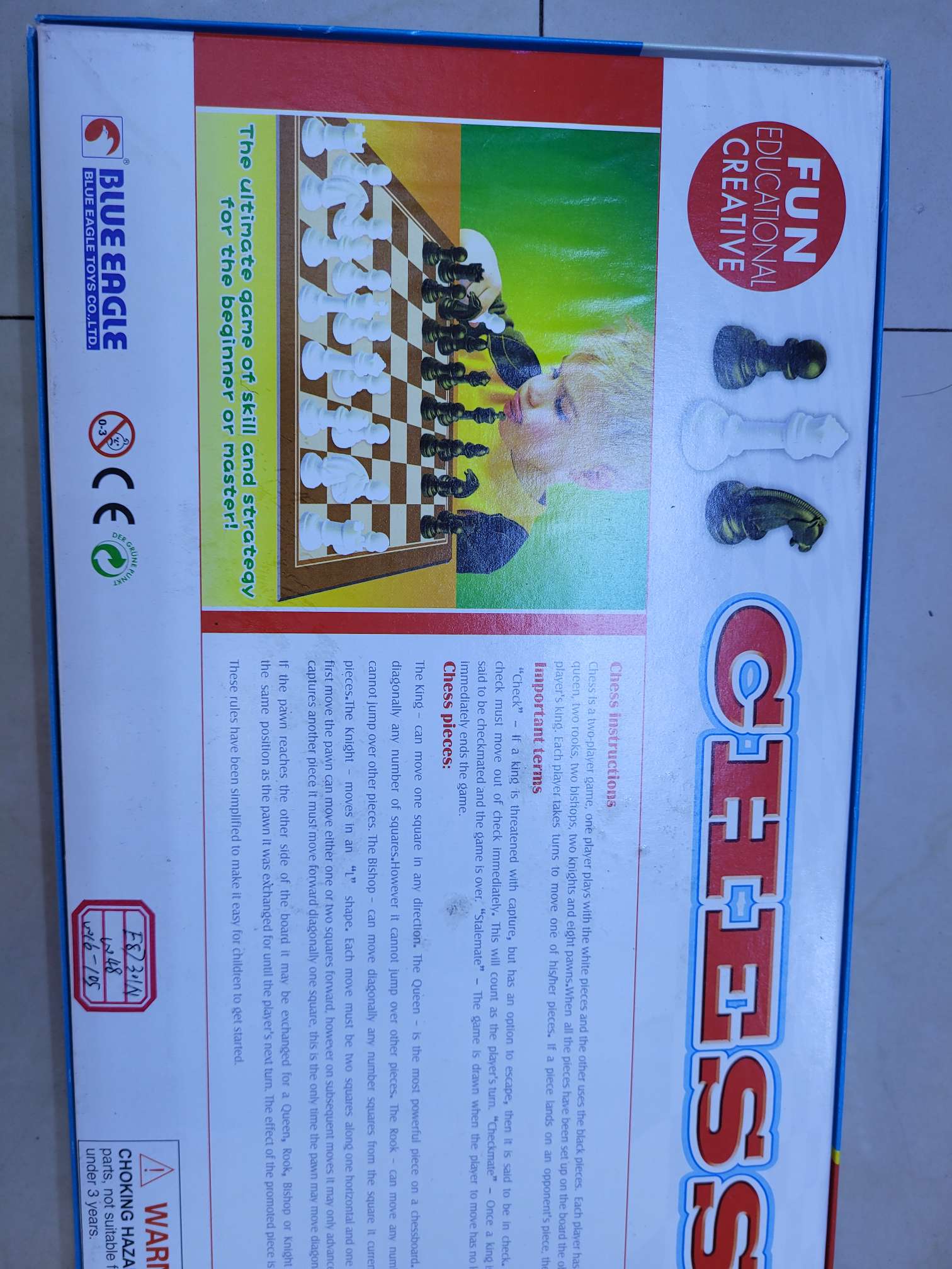 玩具/象棋/国际象棋产品图