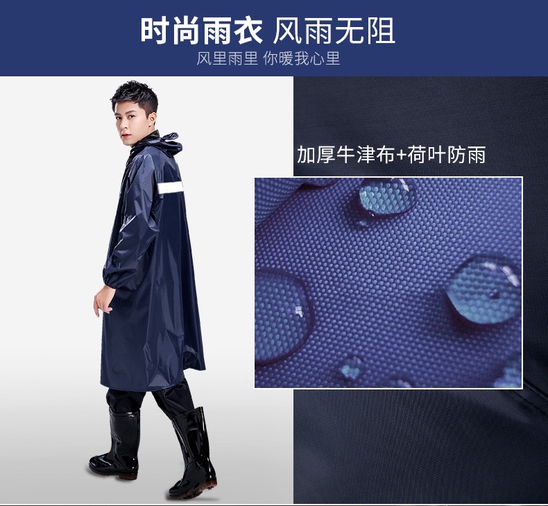 工地劳保牛津布雨衣批发带袖子连体电瓶车加厚雨衣全身防暴雨雨披 详情图3