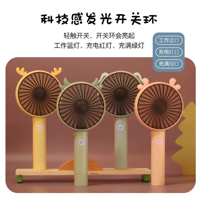 Cute and fun cartoon charging fan Specification image