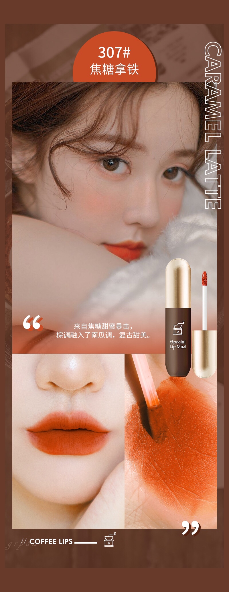 Mansili Coffee Velvet Mist Lip Puree M-255 detail image 6