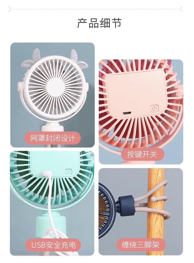 Portable deformable fan Item Picture