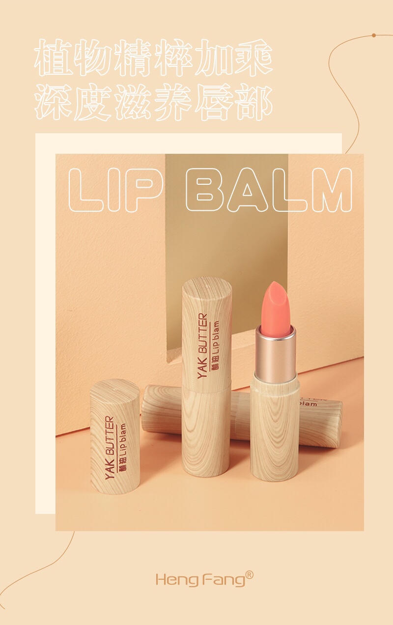 Hengfang Butter Nourishing Lip Balm H9429 detail image 1