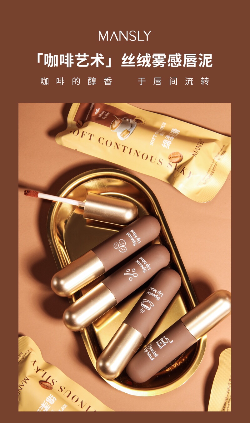 Mansili Coffee Velvet Mist Lip Puree M-255 details Picture