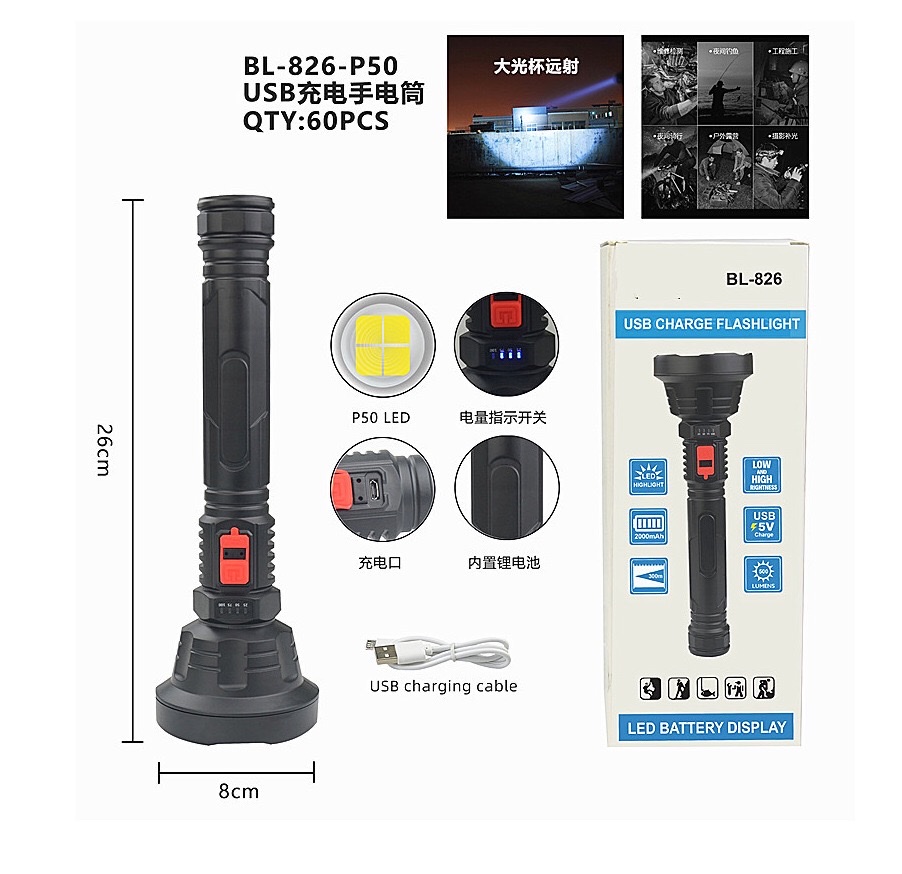 Flashlight, strong light, rechargeable, ultra-bright, long-range, home and outdoor, small multi-functional portable mini with side P50 detail image 6