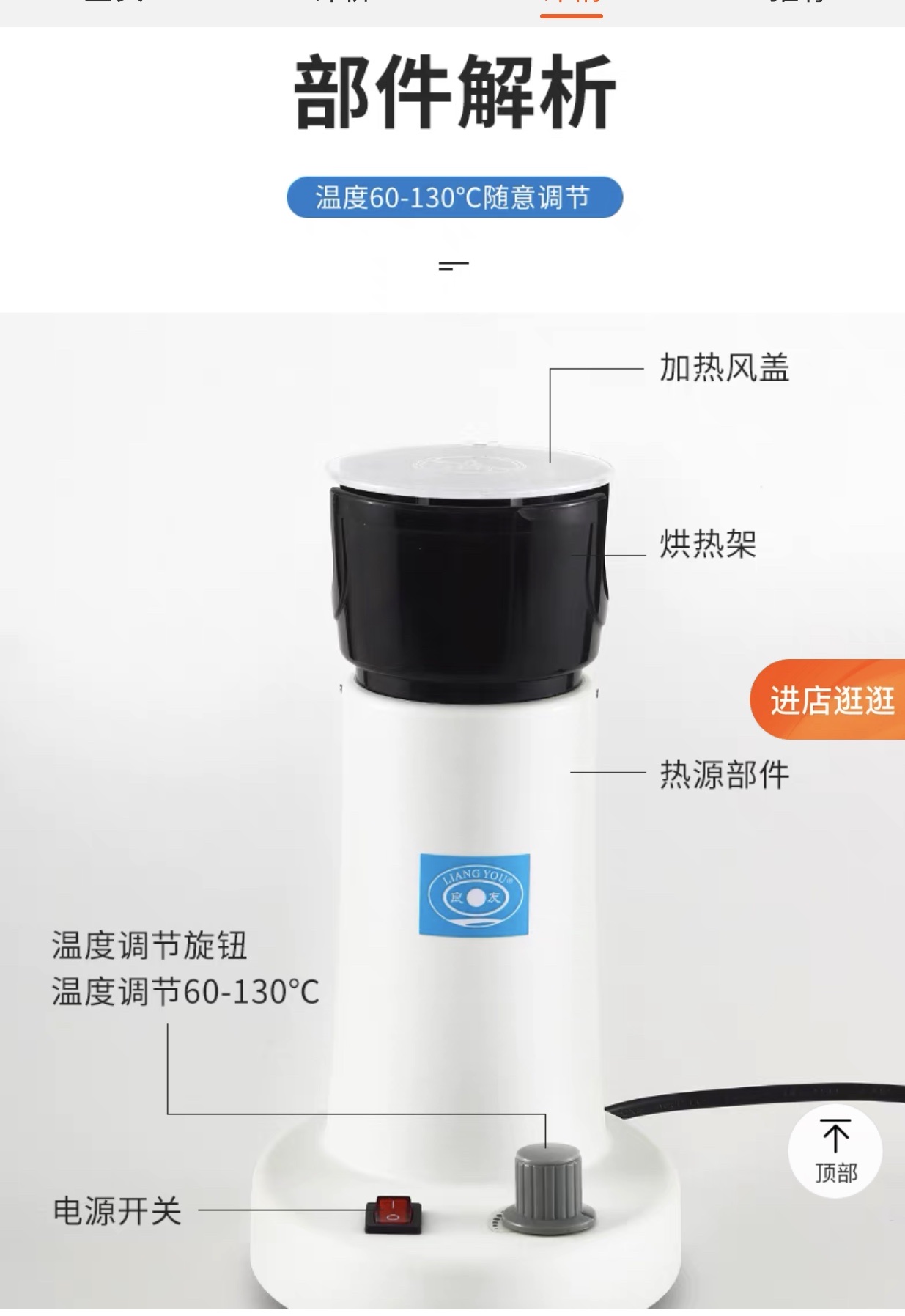 配镜设备及配件实物图