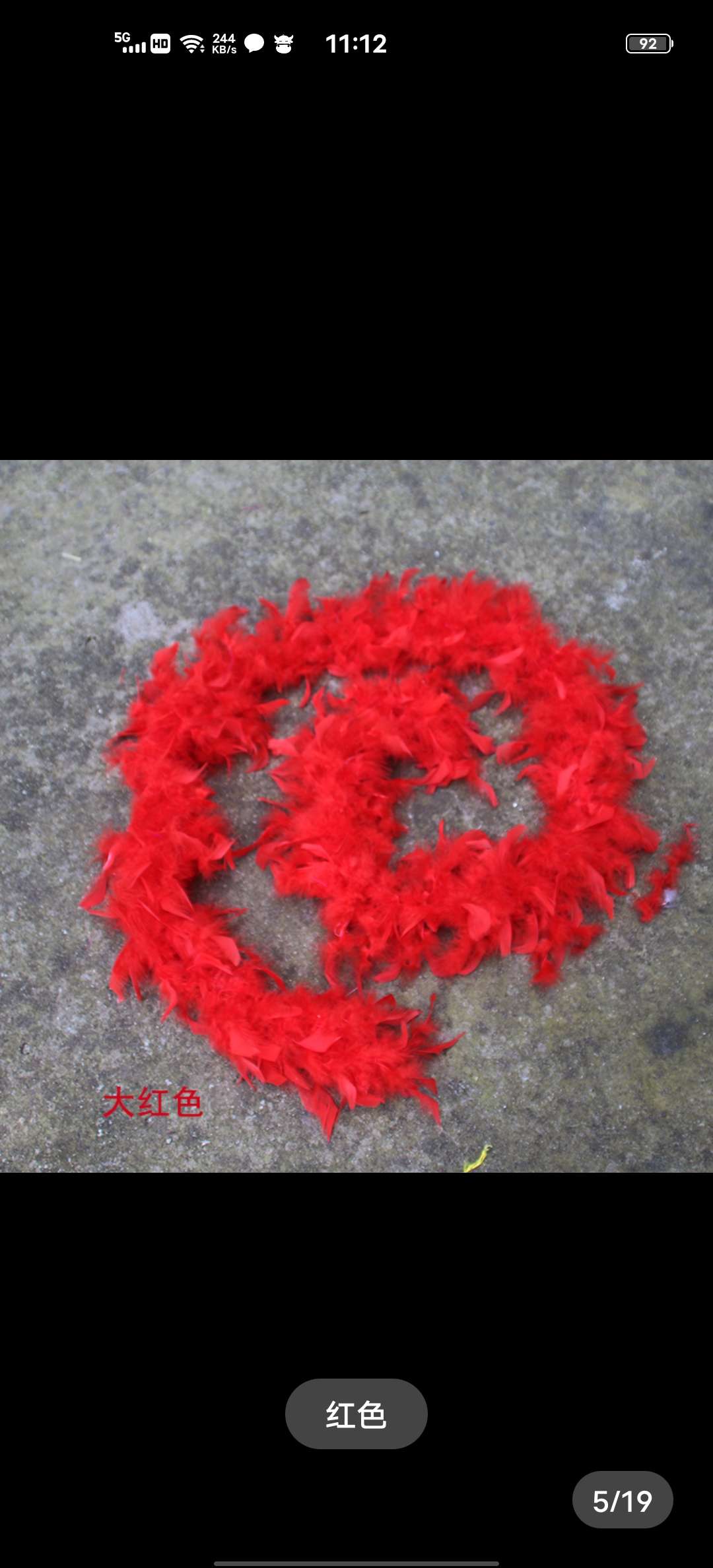 火鸡火片羽毛毛条40克两米宝蓝色产品图