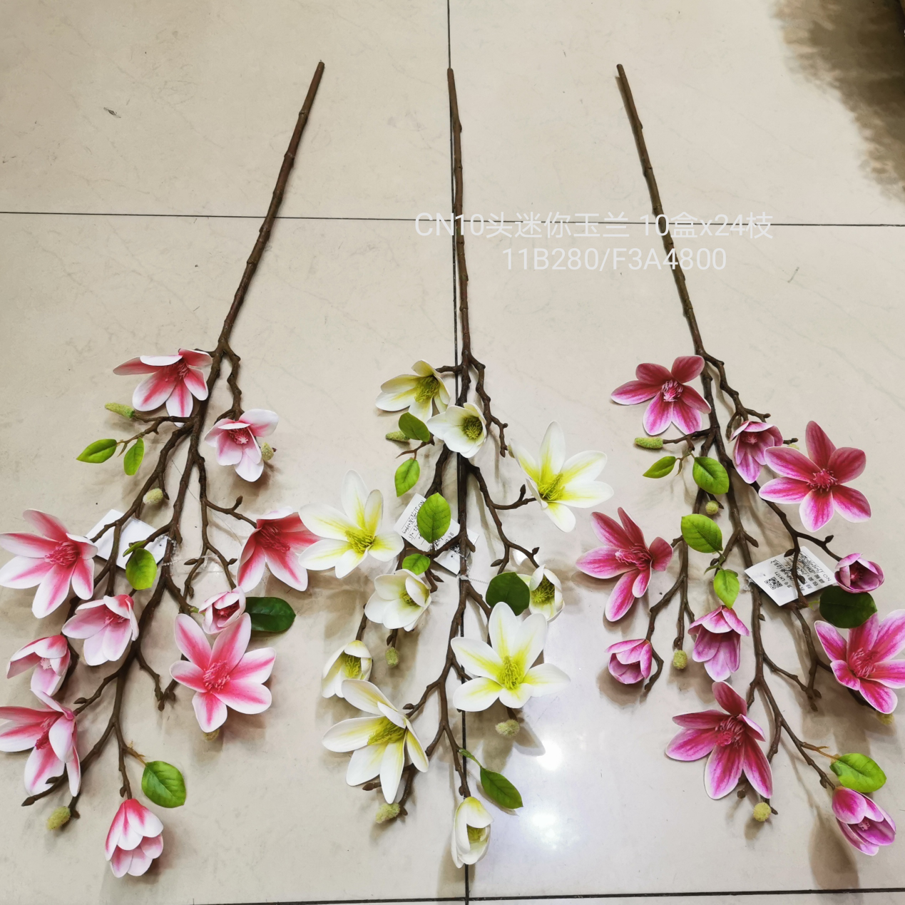 Artificial plant rattan wall hanging bundle wedding video tree model bonsai potted single branch leaf tree Magnolia 20