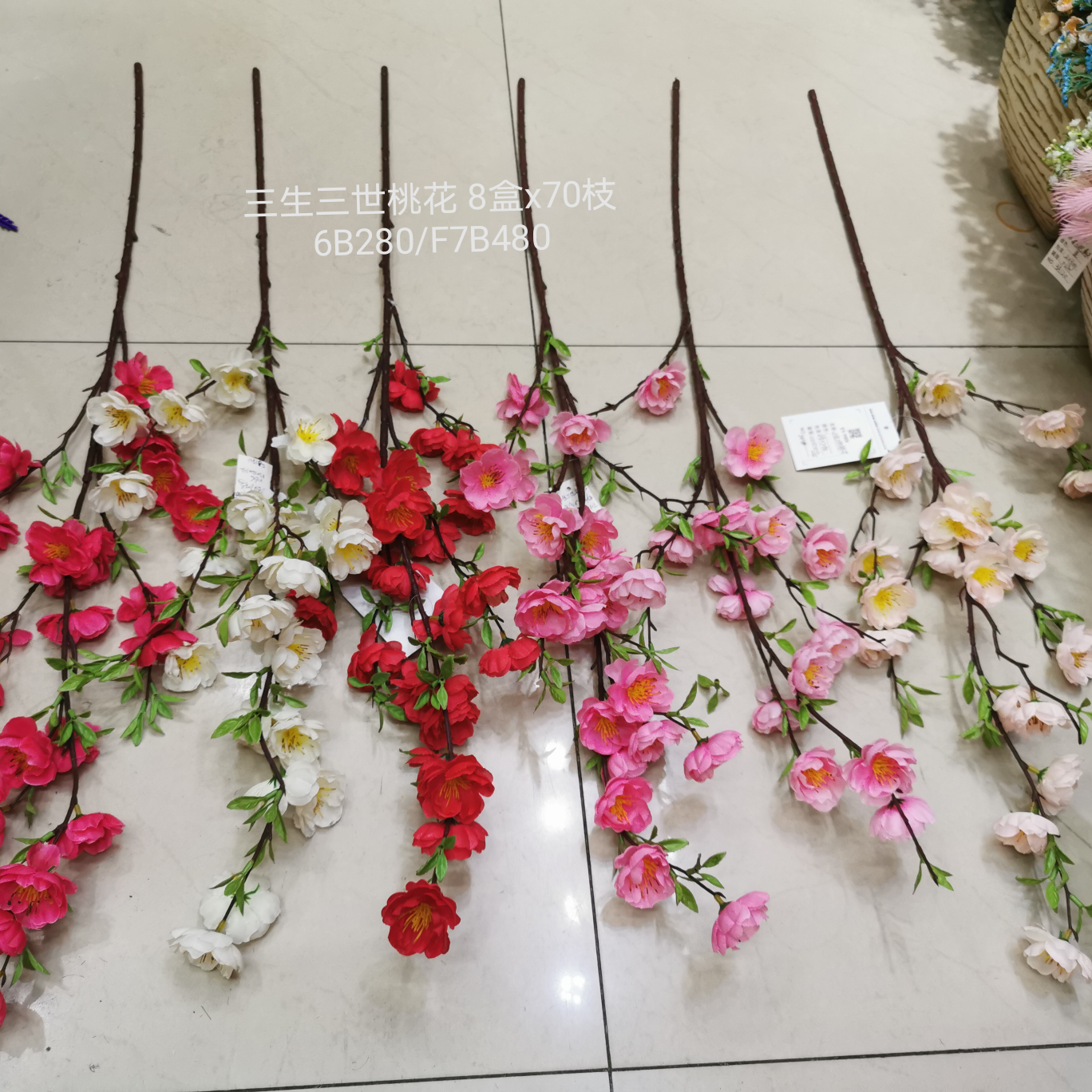 Artificial plant rattan wall hanging bundle wedding video tree model bonsai bonsai single branch leaves tree 5 bundle plum blossom three three ten miles peach blossom