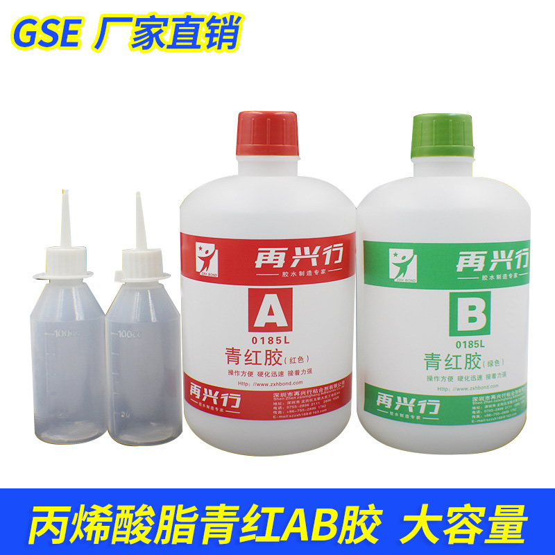 AB胶015产品图