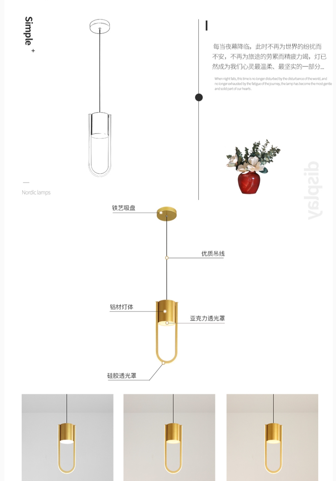 Aluminum book lamp bedroom, Nordic IKEA single-head chandelier 4701-1 detail image 6