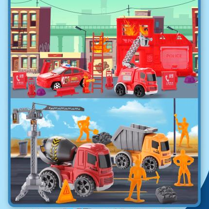 工程/消防两款混随机发货