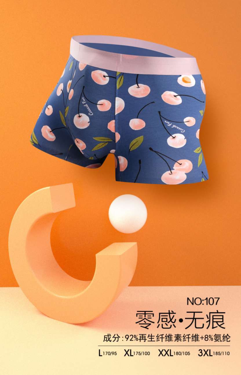 Men's underwear with adhesive and seamless 3D printing details Picture