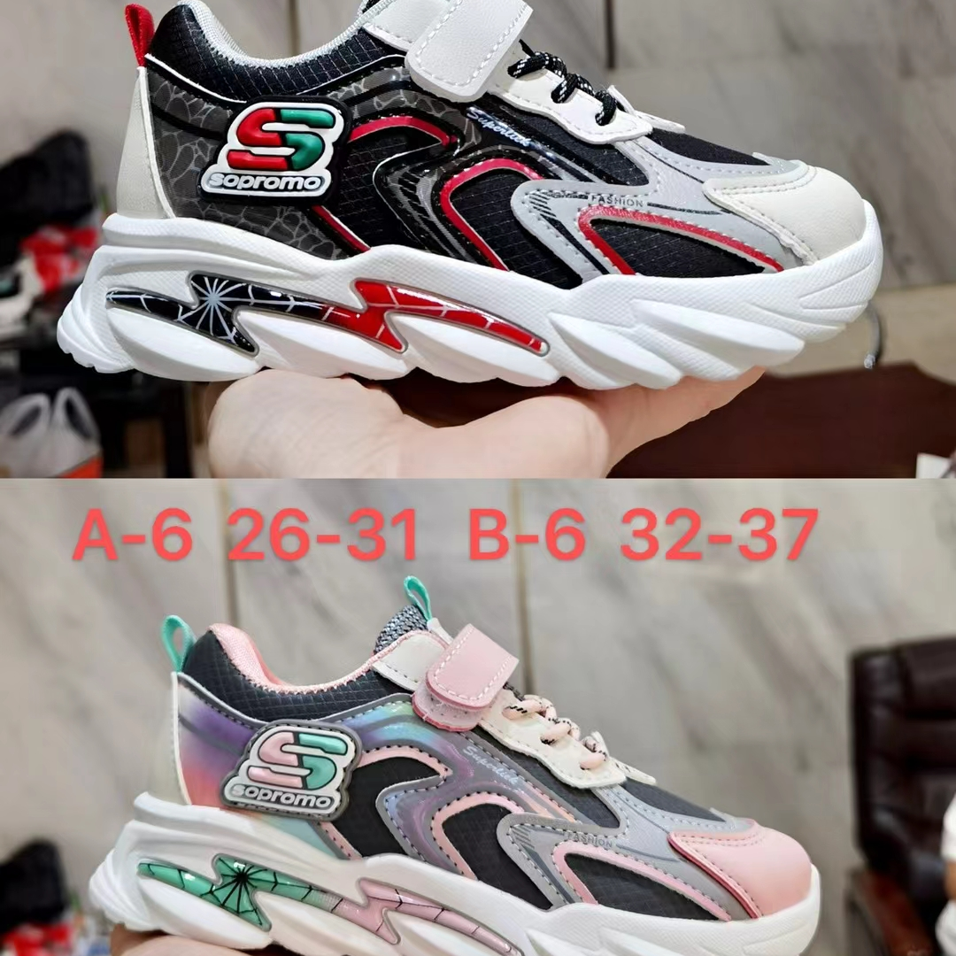 Carefully designed middle and older children's shoes