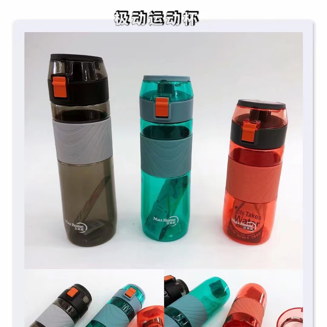 厂家直销新款水杯学生水壶运动水杯高档运动杯爆款水杯家用水杯