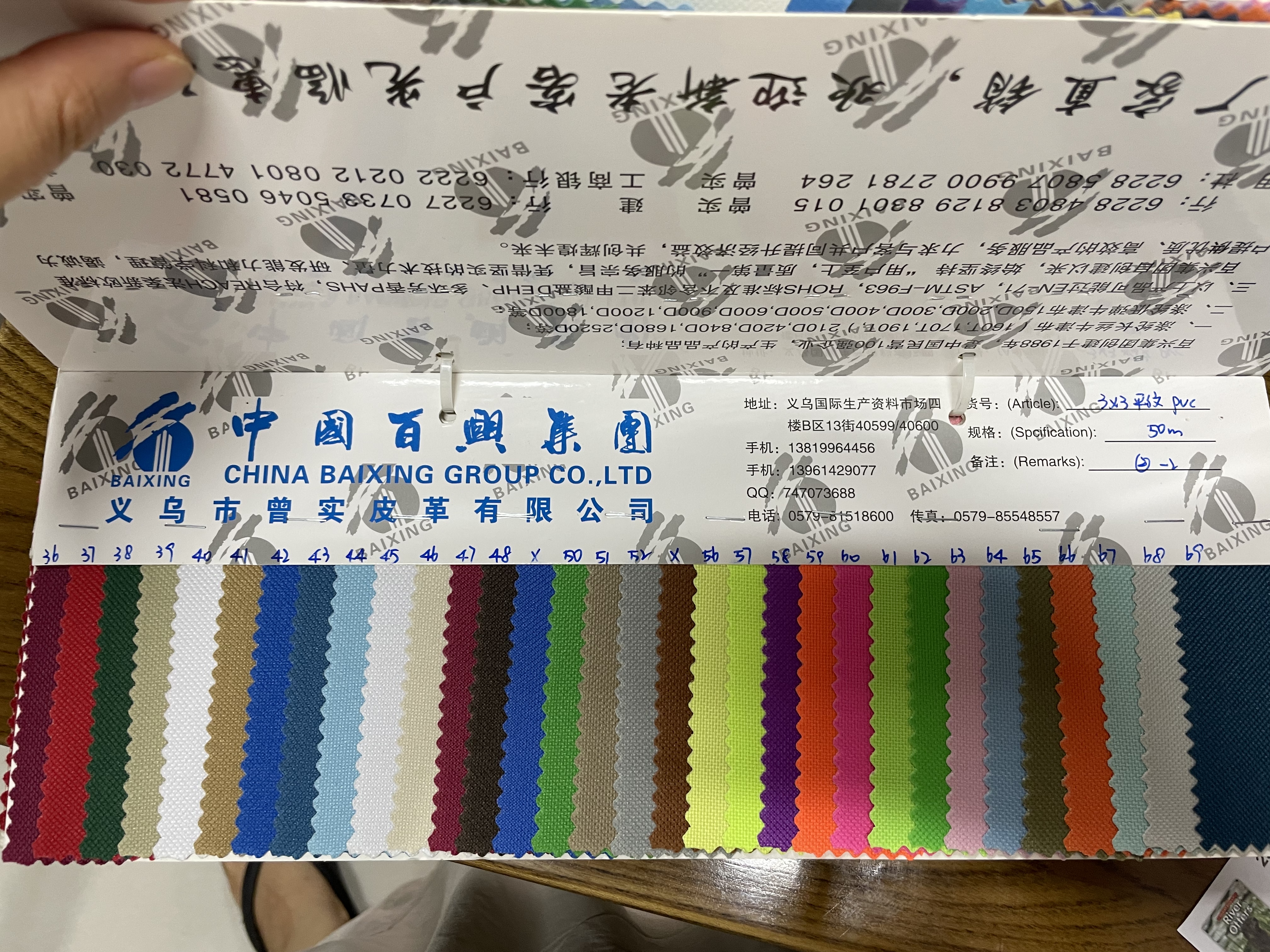 3:3pvc墨绿产品图