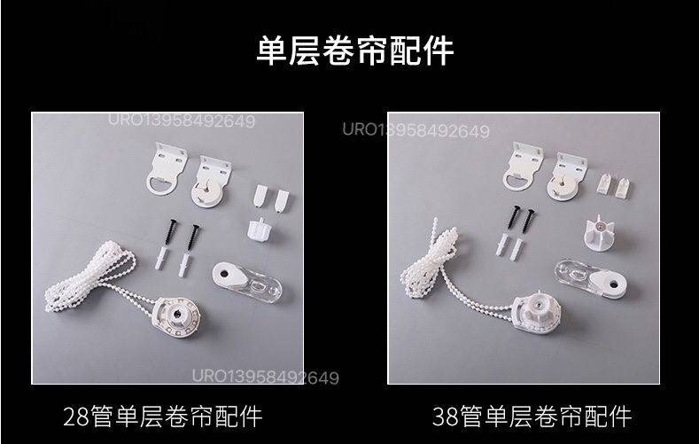 Roller shutter accessories, complete set of roller shutter accessories, lifting roller blinds, pull beads, pull ropes, roller blinds made detail image 10