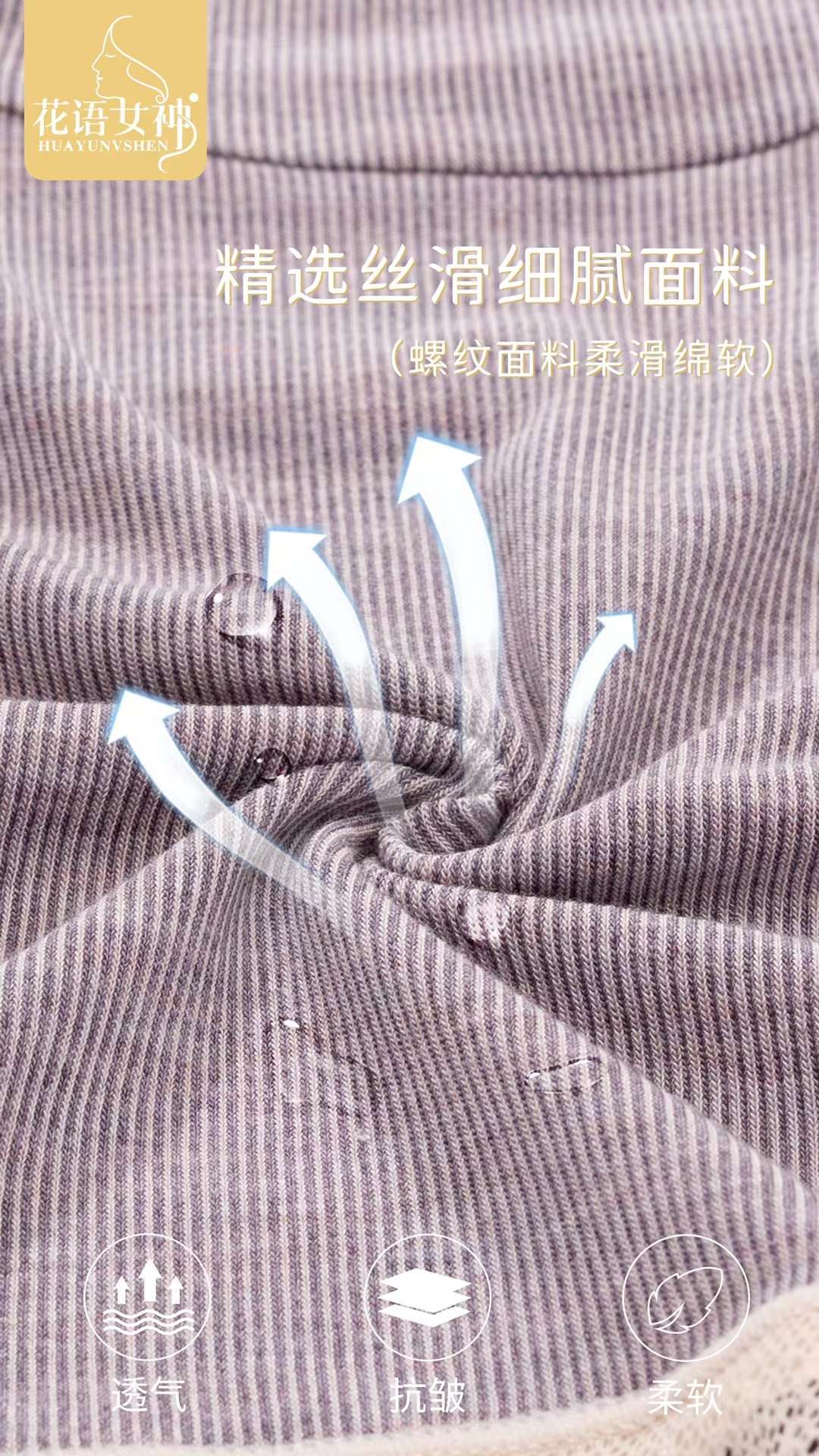 Colored yarn threaded cotton women's underwear Item Picture