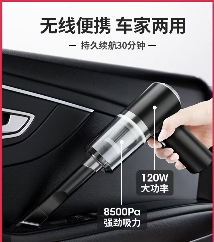 Portable charging car and household dual-purpose vacuum cleaner details Picture