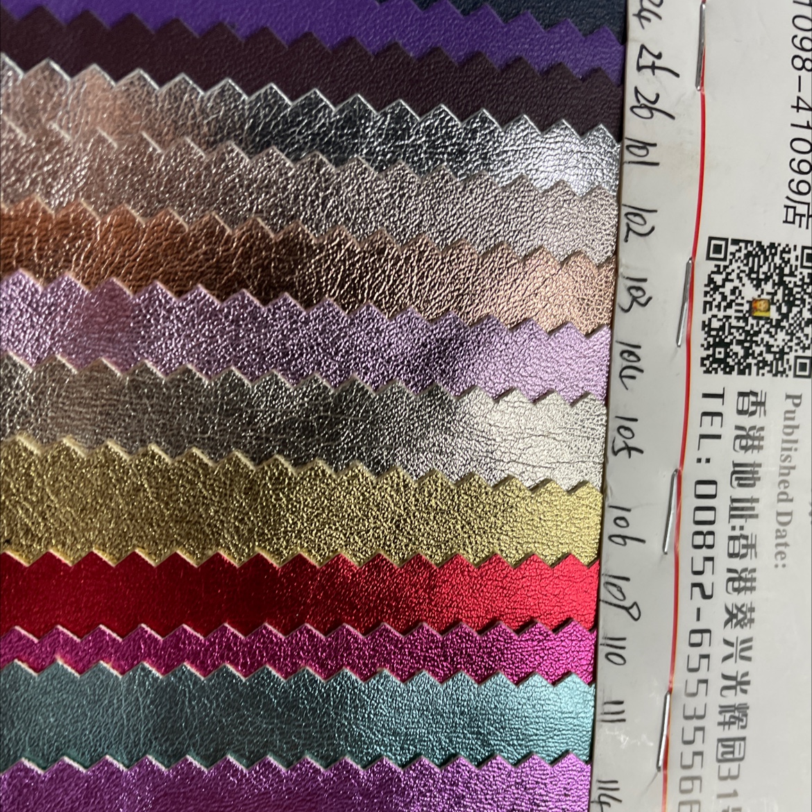 2020爆款420D蜂巢格大足球纹PVC提花牛津布箱包，面料1