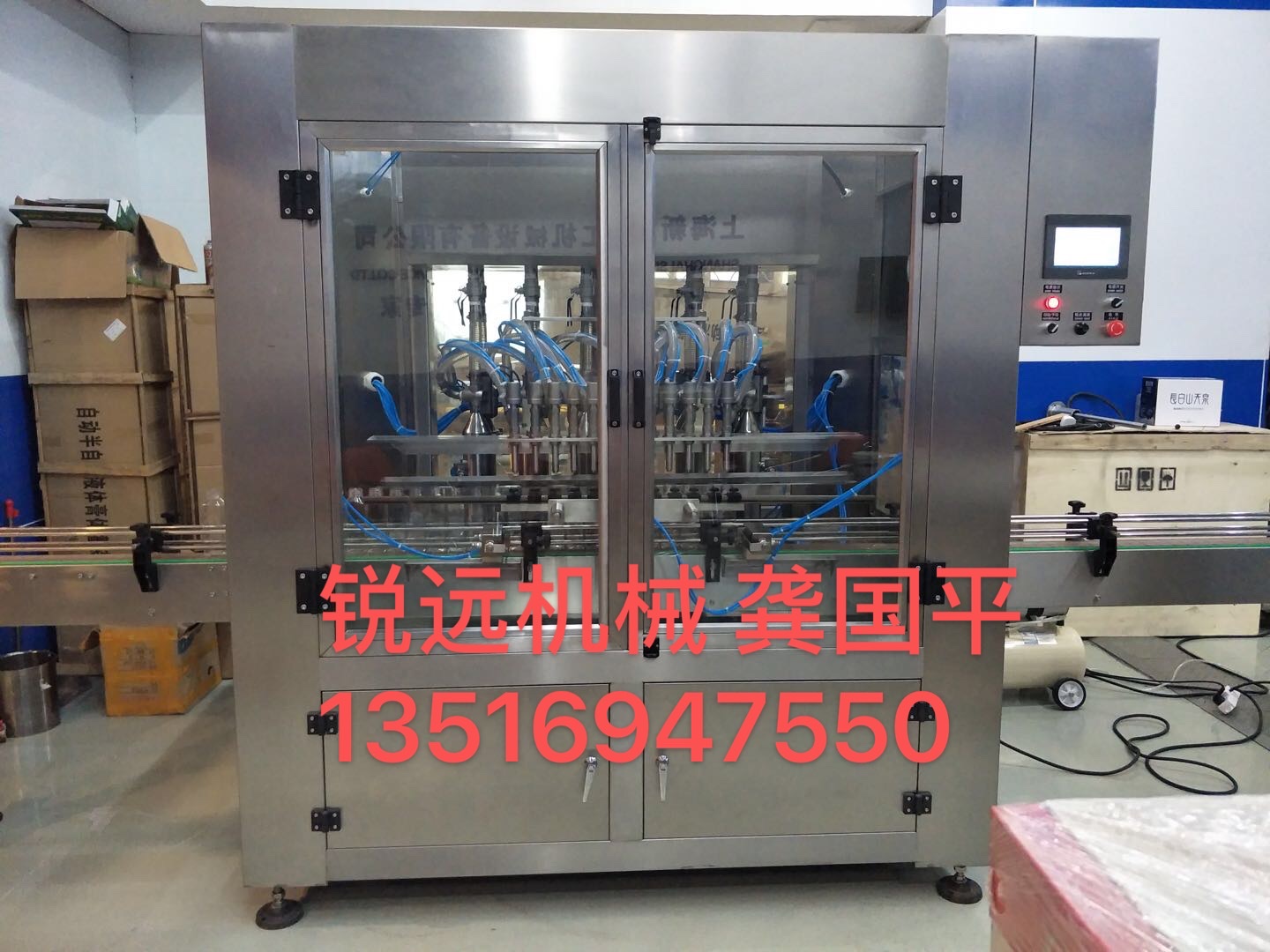 6-head / 8-head fully automatic water-based personal care product production line, direct sales by Ruiyuan Machinery, operates with integrity pic 13