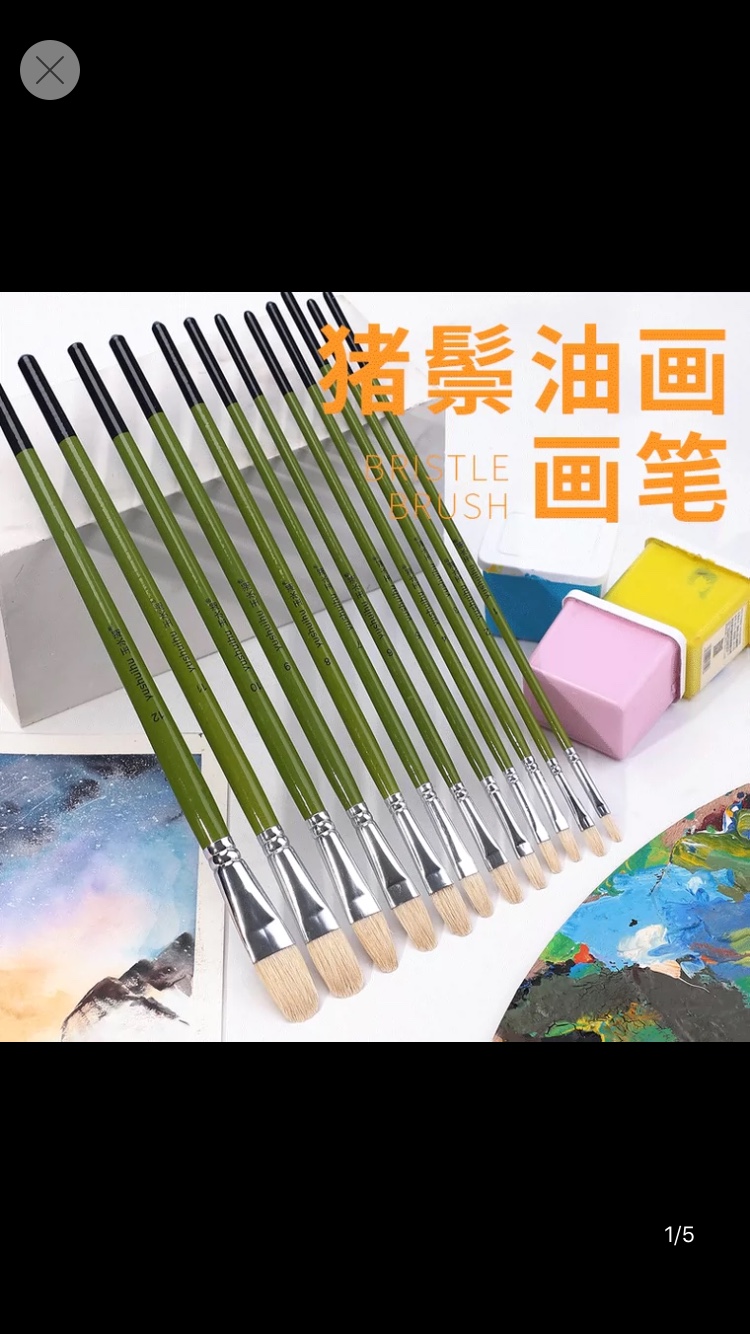 厂家直销水彩画笔美术专用排笔刷子单支工具详情图5