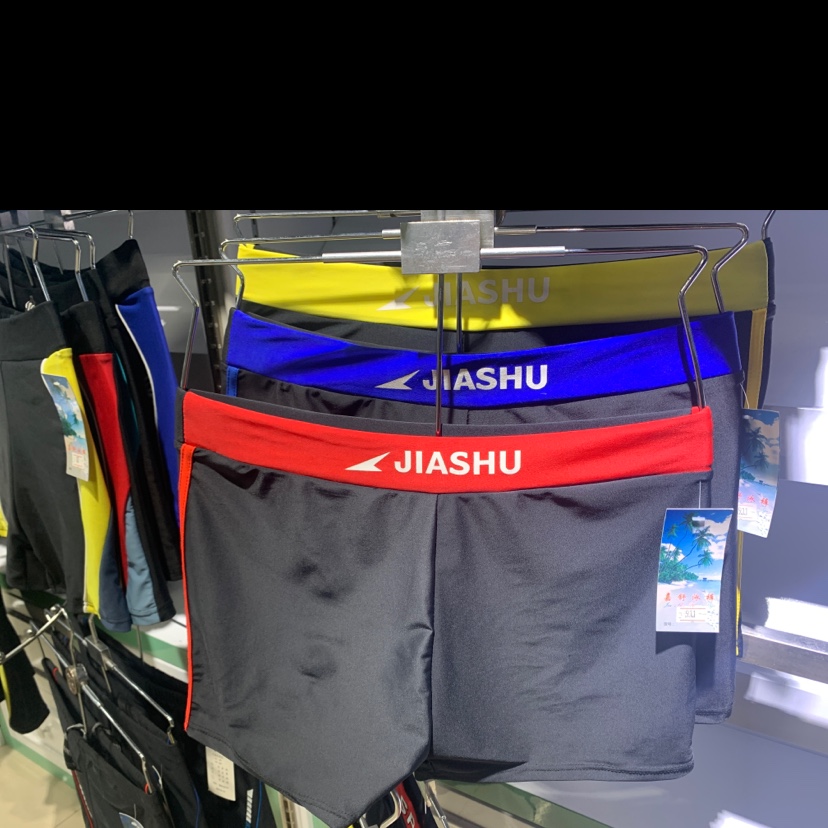 男士泳裤  
平角 