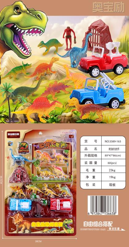 Dinosaur World details Picture