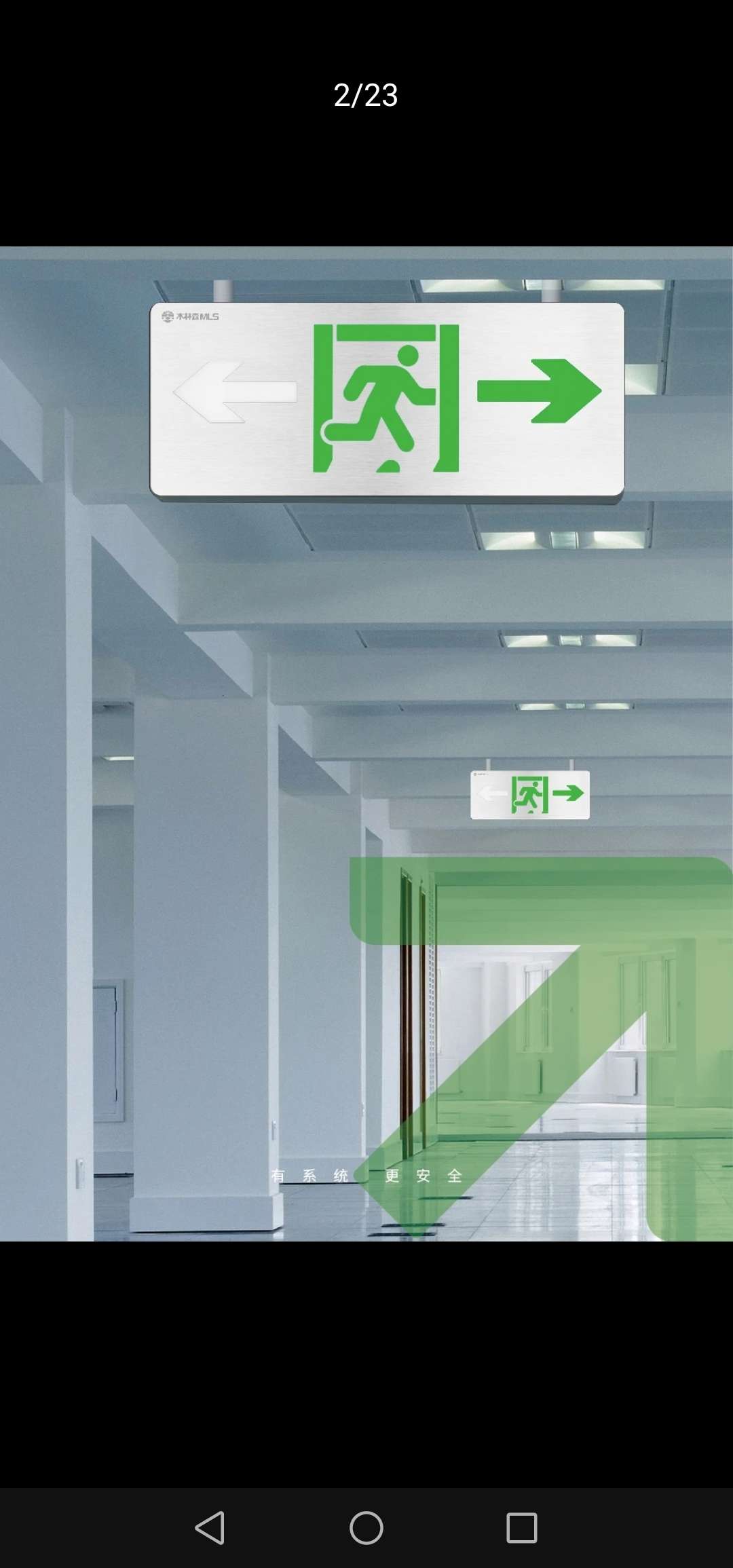 The 2*1W dual-head evacuation sign light from Muling Sen is elegant and stylish for household use Specification image