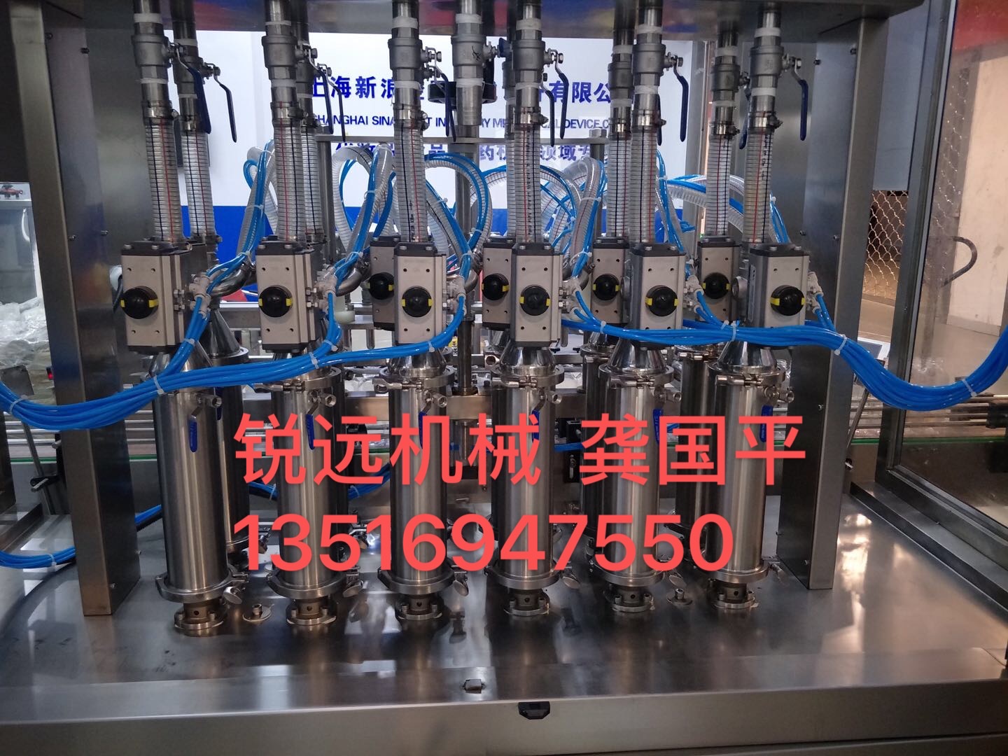 6-head / 8-head fully automatic water-based personal care product production line, direct sales by Ruiyuan Machinery, operates with integrity pic 11