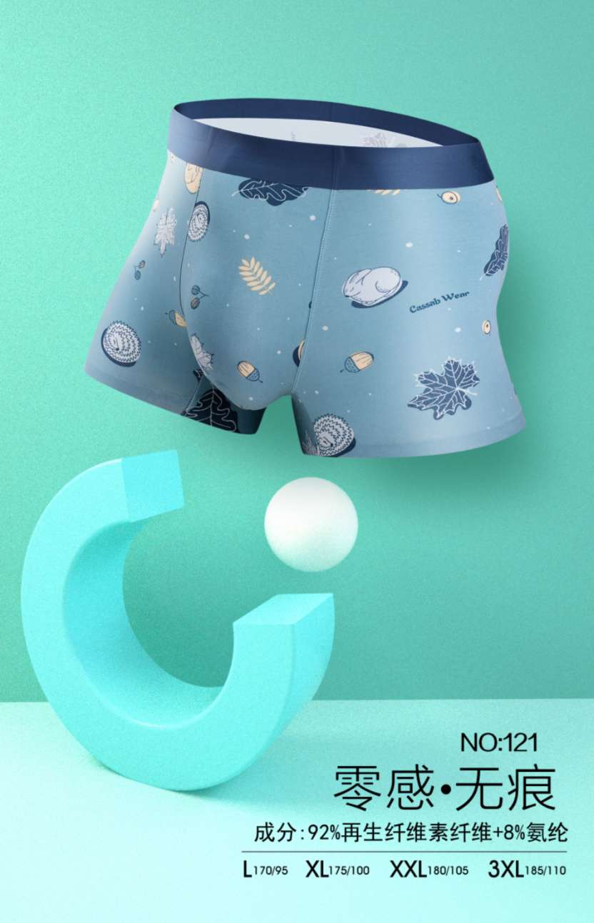 The modal adhesive for men's underwear leaves no trace details Picture