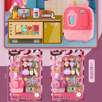 妍琪儿冰箱果汁店