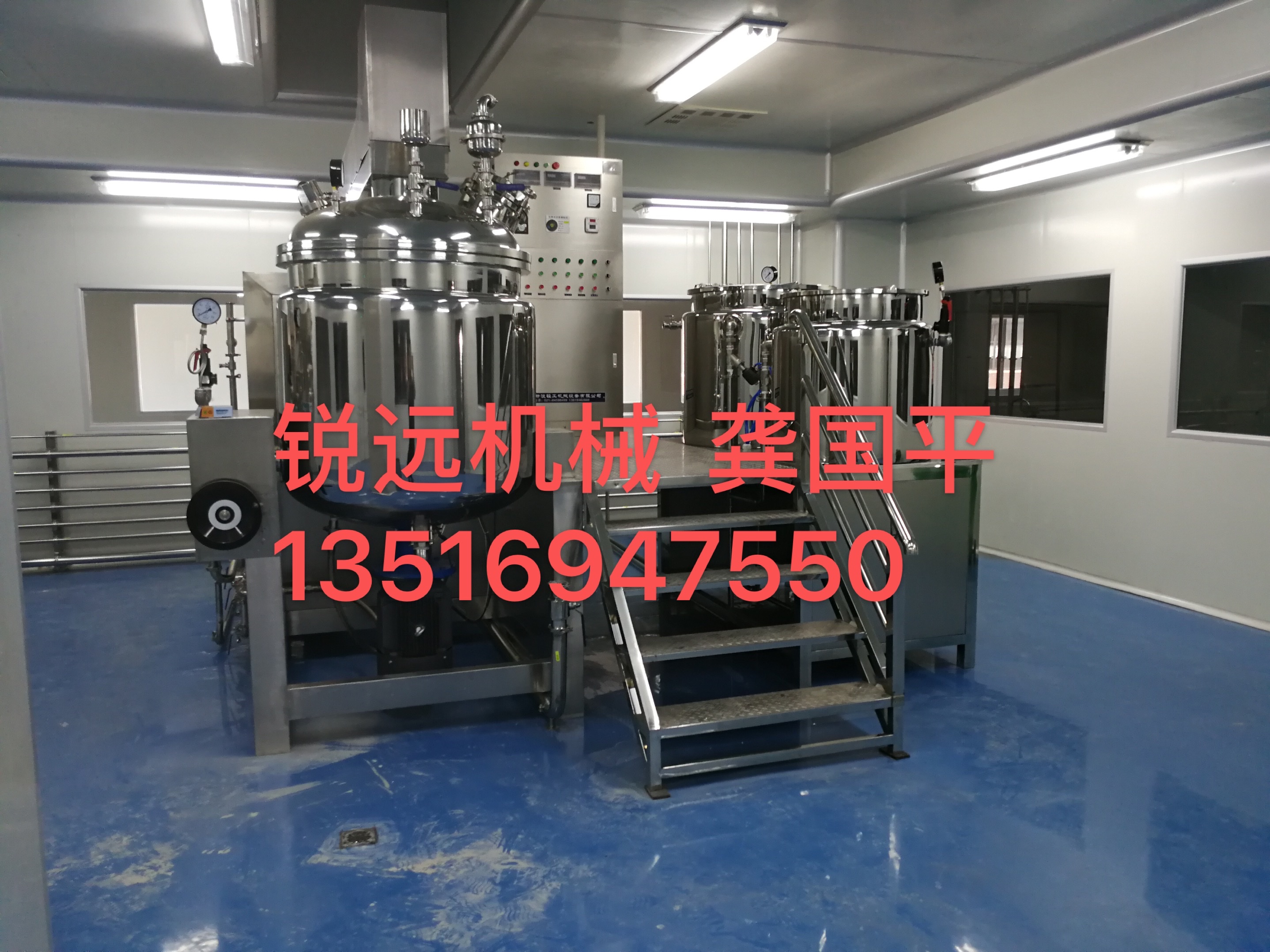 Ruiyuan Machinery, a direct-sale manufacturer of vacuum homogenizing emulsifying machines, operates with integrity Item Picture