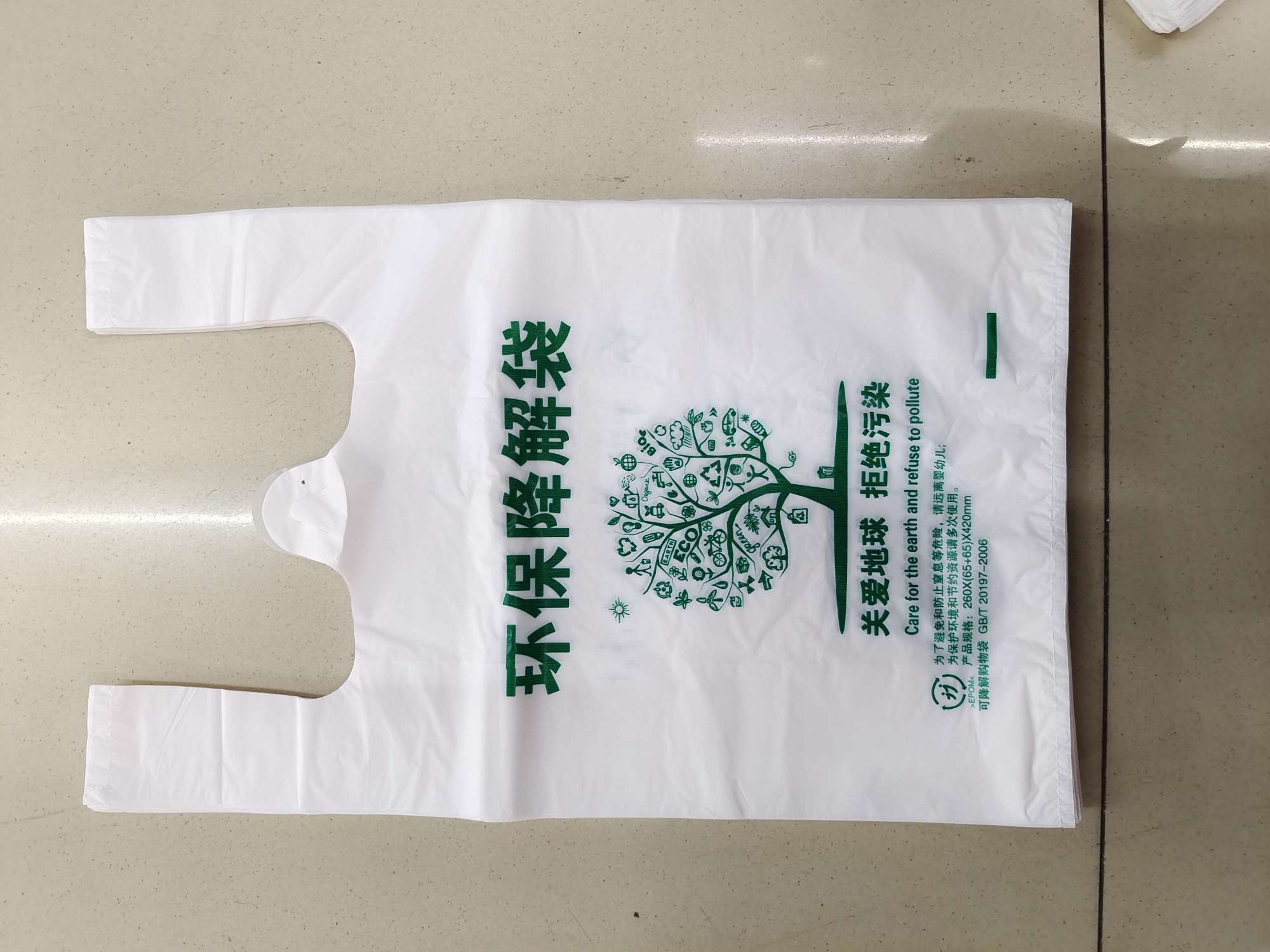 小号可降解背心袋产品图