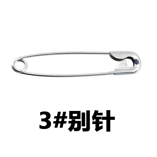 No. 3 Qinyu brand iron pin, 44cm. 500 pieces per box: gold, silver, black, old-fashioned large pins, children's safety insurance pins, clothing tags, accessories, decorative small button pins Application Scenario