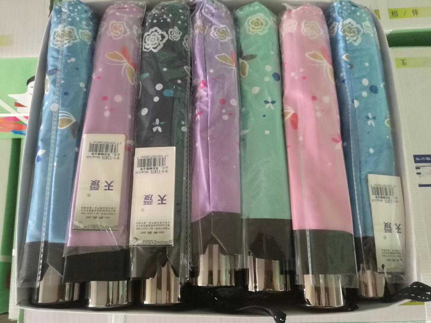 雨伞白底实物图