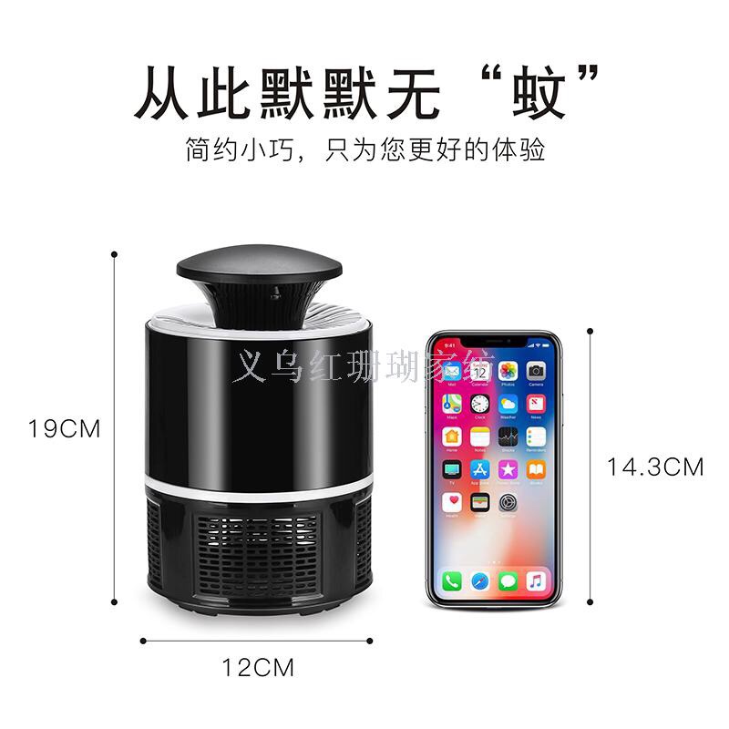驱蚊器细节图