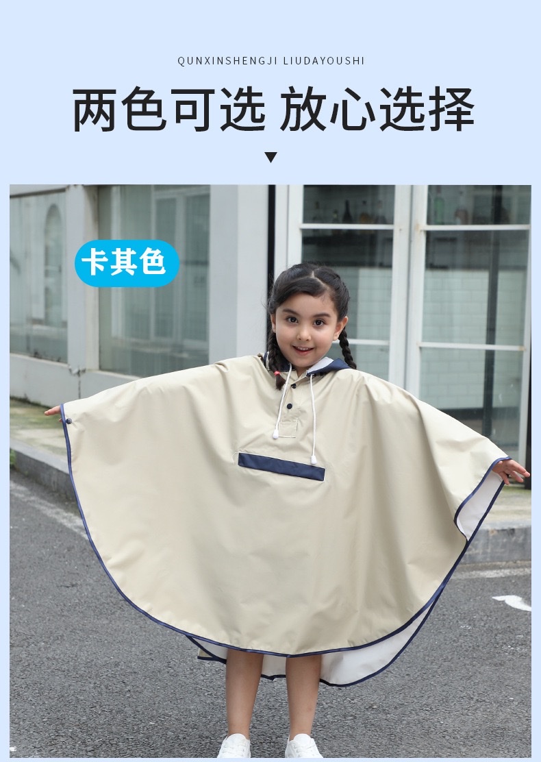 儿童斗篷雨衣时尚雨衣潮流自行车骑行雨披 学生连体雨衣书包位 详情图9