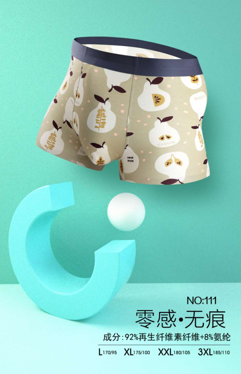 Men's underwear with adhesive and seamless 3D printing Item Picture