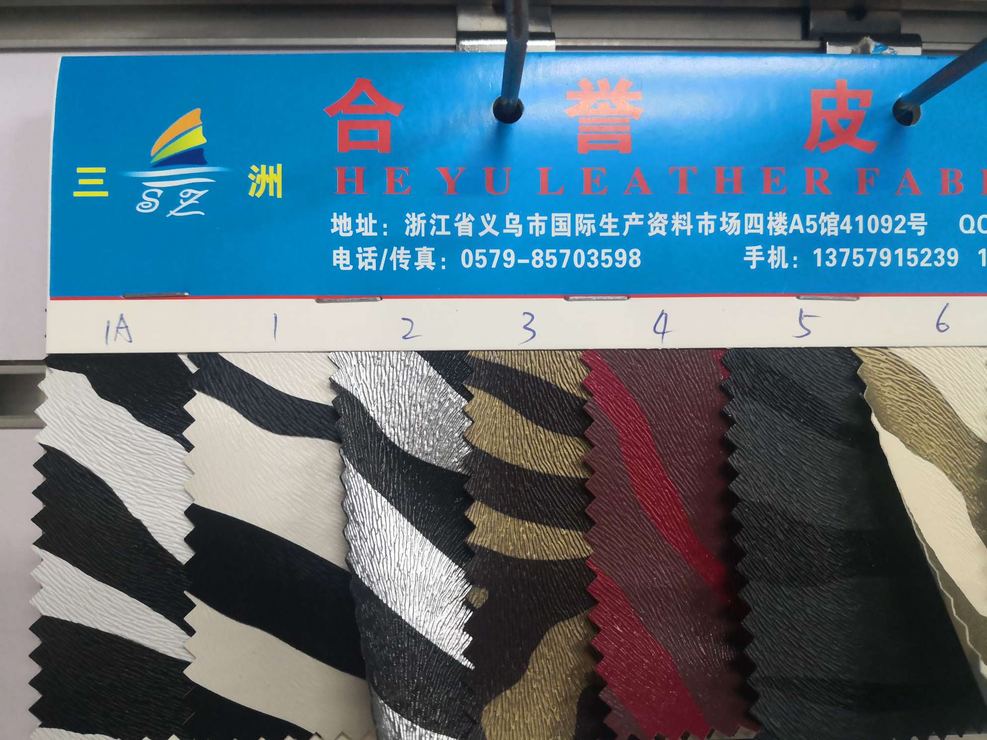 印花大斑马纹详情图4
