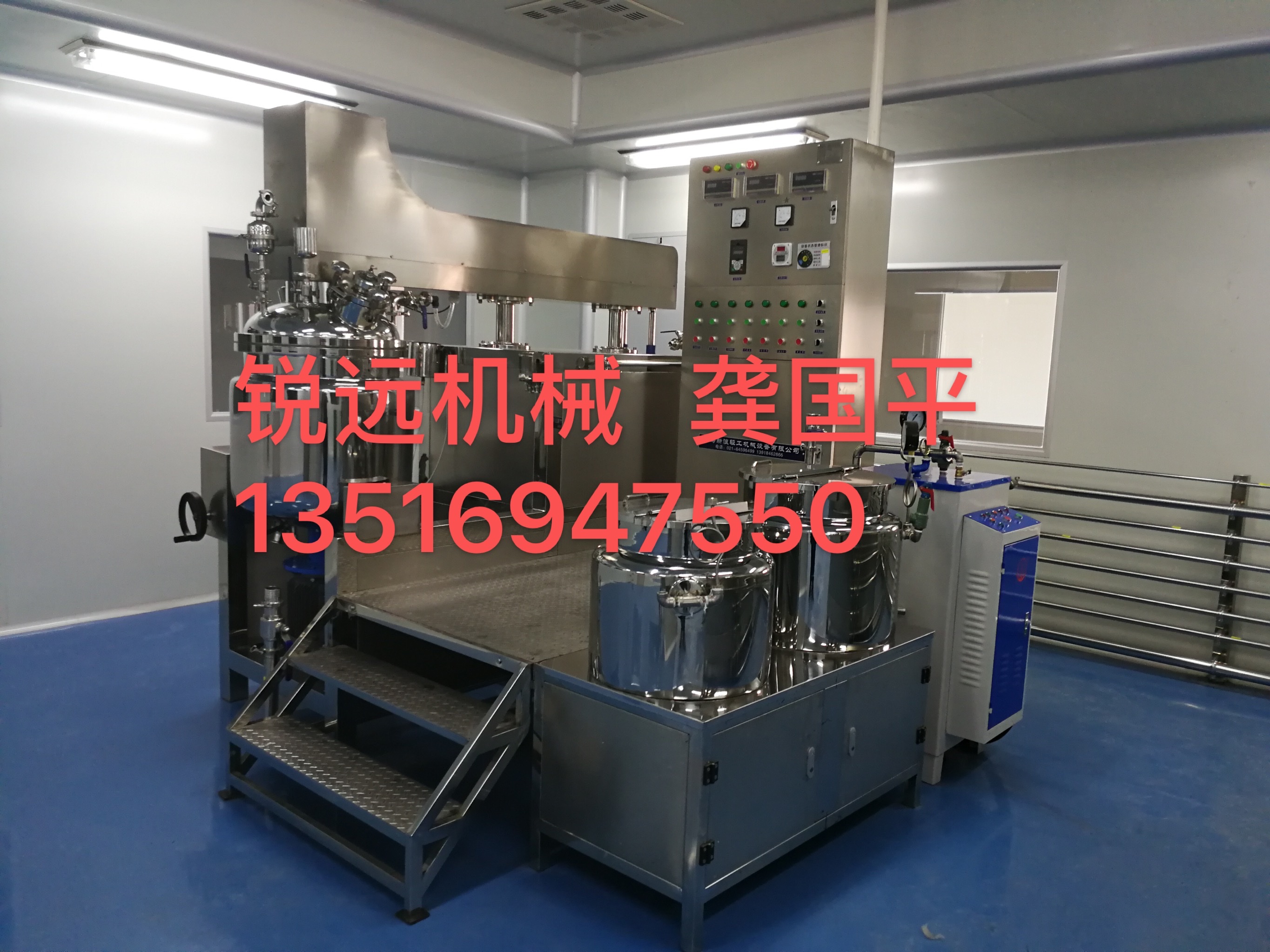 Ruiyuan Machinery, a direct-sale manufacturer of vacuum homogenizing emulsifying machines, operates with integrity Application Scenario
