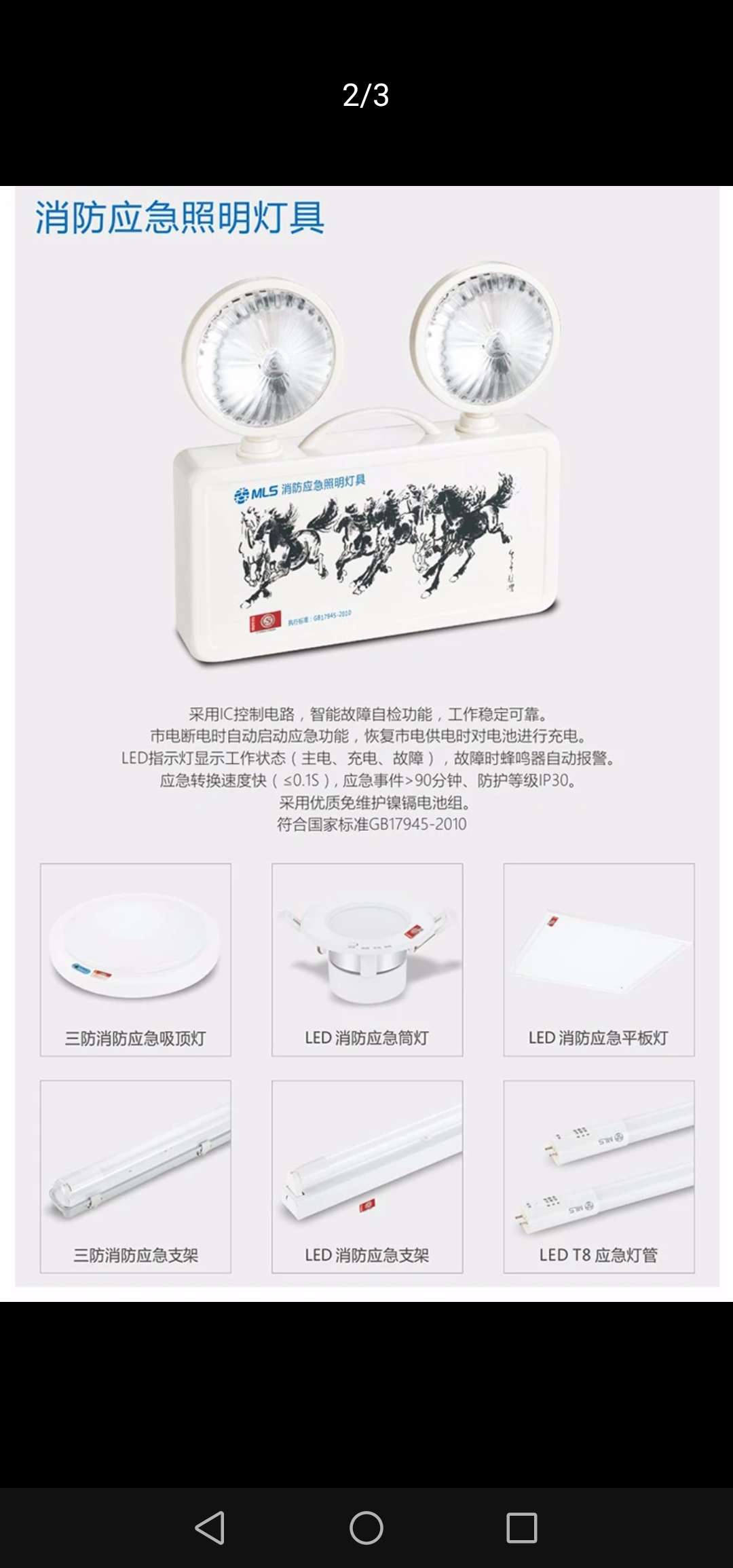 The 2*1W dual-head evacuation sign light from Muling Sen is elegant and stylish for household use details Picture