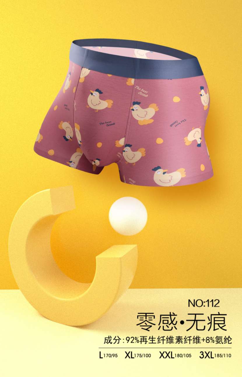 Men's underwear with adhesive and seamless 3D printing Application Scenario