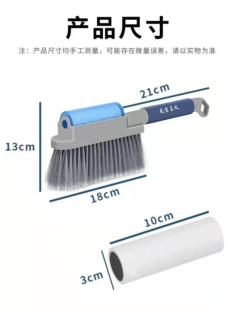 无尘主义毛刷粘毛尘刷家美床刷QHB详情图2