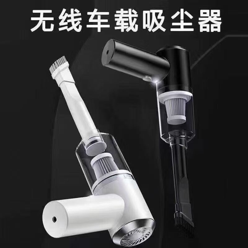 Portable charging car and household dual-purpose vacuum cleaner