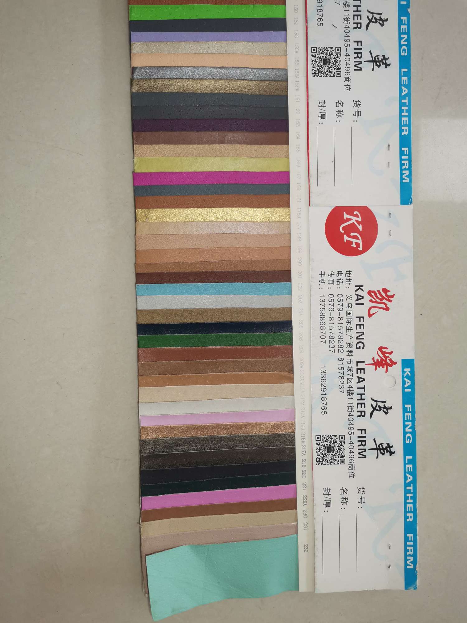 PU猪皮底白底实物图