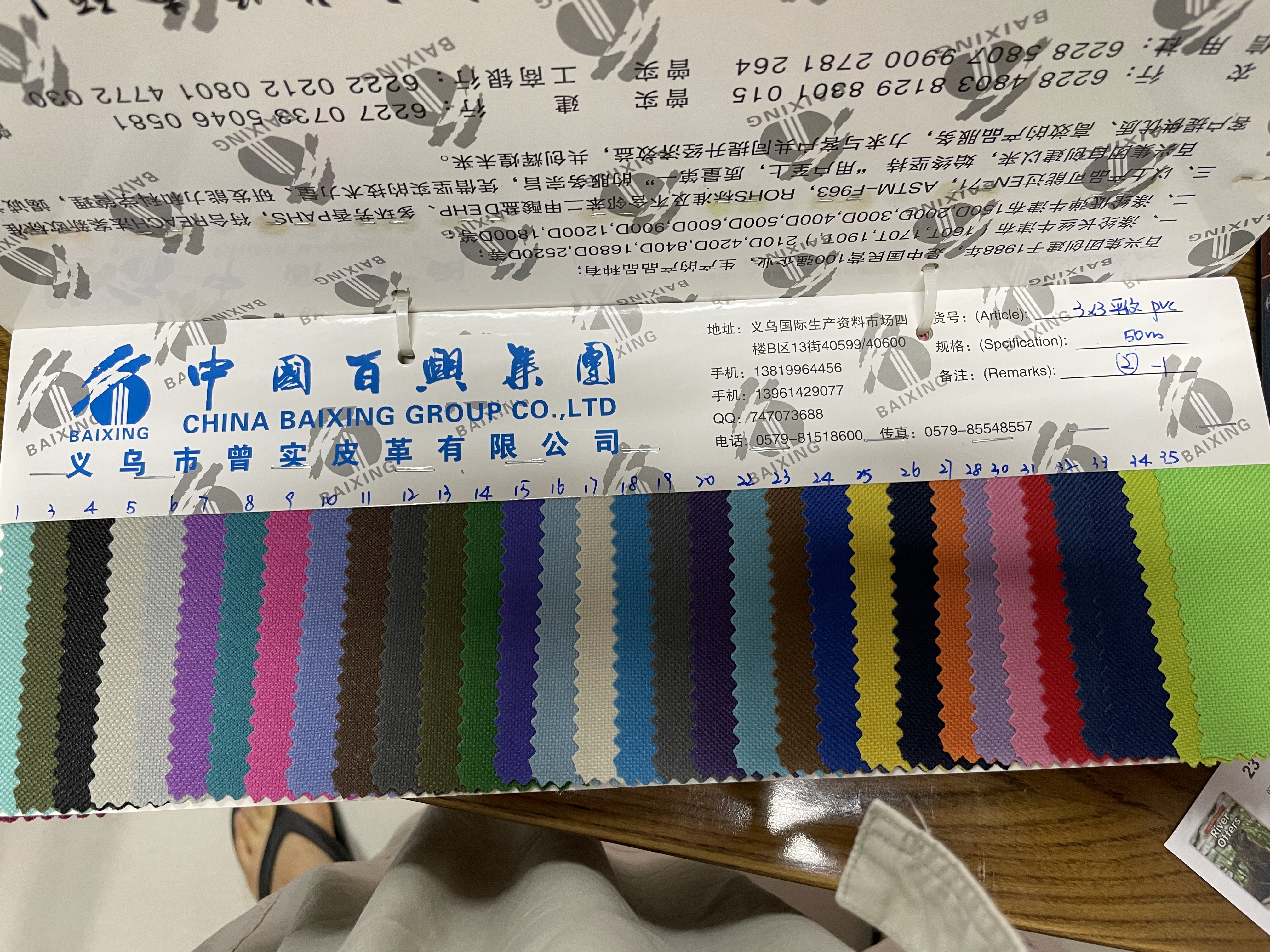 3:3pvc墨绿细节图